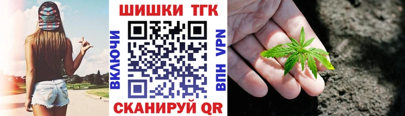 Где продают наркотики Высоцк Каннабис  Меф  Гашиш 