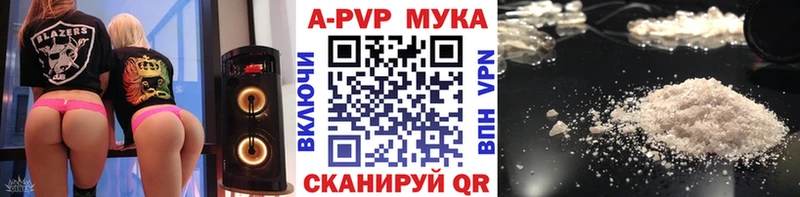 А ПВП VHQ  Высоцк 