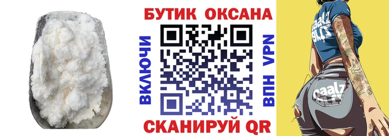Бутират жидкий экстази ОМГ ОМГ ONION Высоцк магазин наркотиков