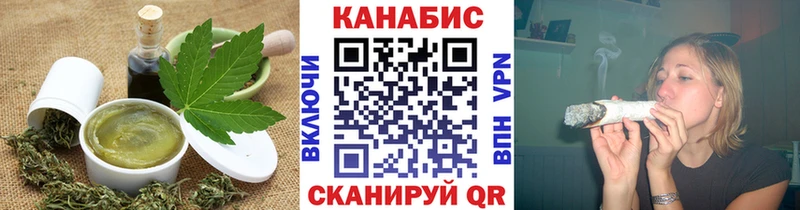 Cannafood конопля  Высоцк 