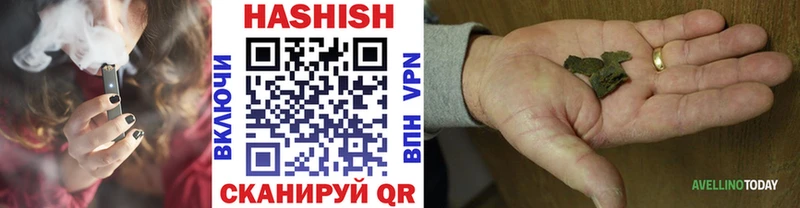 hydra tor  Высоцк  Гашиш VHQ 