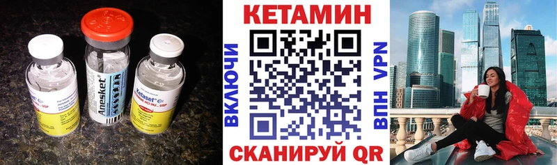 КЕТАМИН ketamine  Высоцк 
