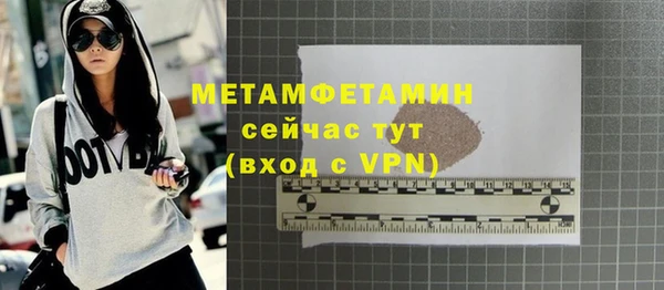 меф VHQ Белокуриха