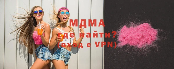дистиллят марихуана Балахна
