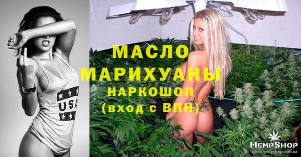 трава Пересвет