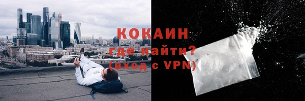МДМА Баксан