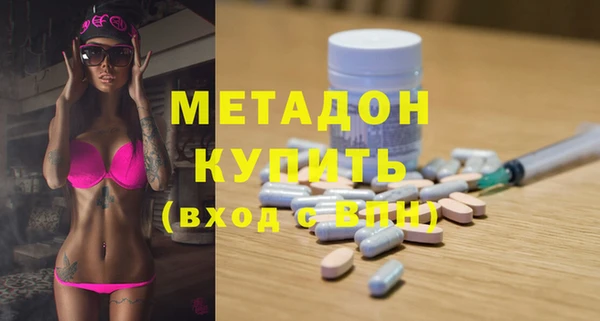меф VHQ Белокуриха