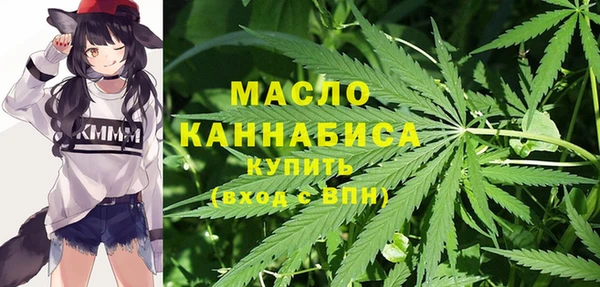 мескалин Переславль-Залесский