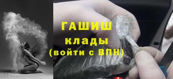 дистиллят марихуана Балахна