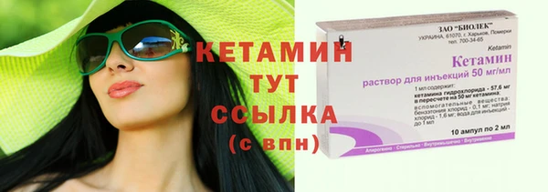 дистиллят марихуана Балахна