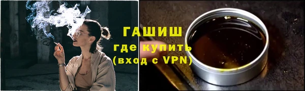 дистиллят марихуана Балахна