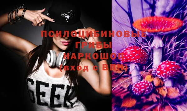 меф VHQ Белокуриха