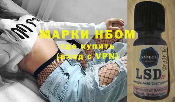 меф VHQ Белокуриха