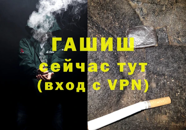 мескалин Переславль-Залесский