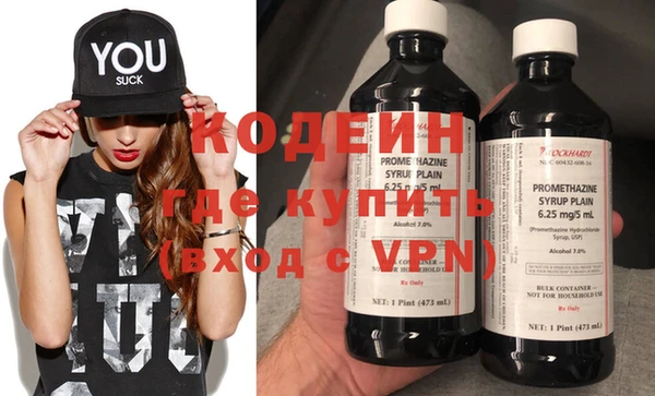 меф VHQ Белокуриха