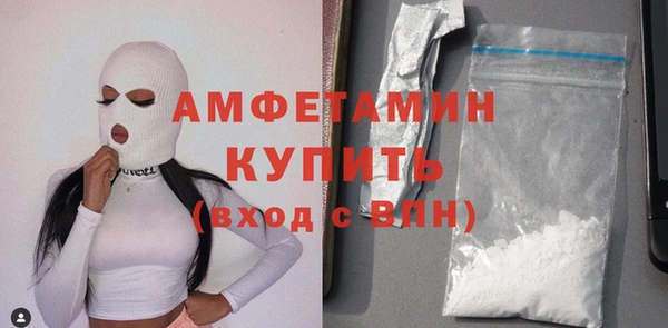 меф VHQ Белокуриха