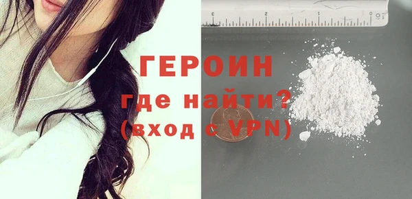 меф VHQ Белокуриха