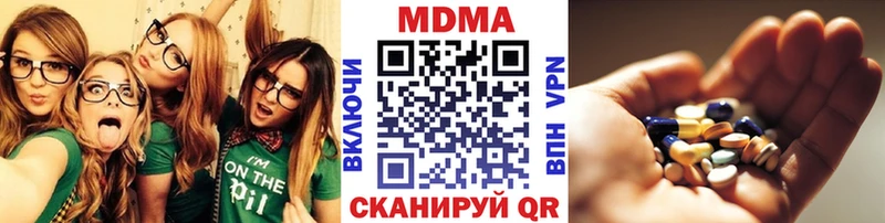 сайты даркнета как зайти  ссылка на мегу зеркало  Высоцк  МДМА кристаллы 