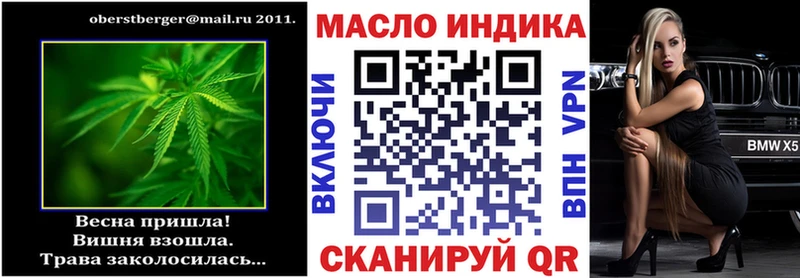 как найти закладки  Высоцк  ТГК концентрат 